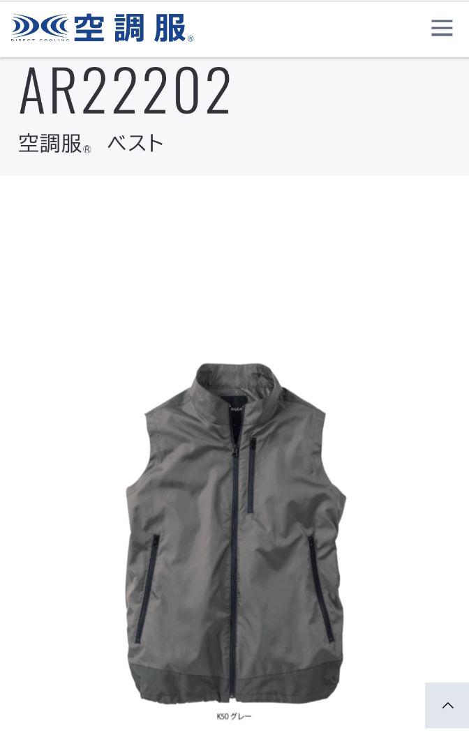 未使用　FANLN3B BOX　空調服　小型バッテリー　薄型ファンキット 楽天市場】空調服 小型バッテリー 薄型ファン スターターキット