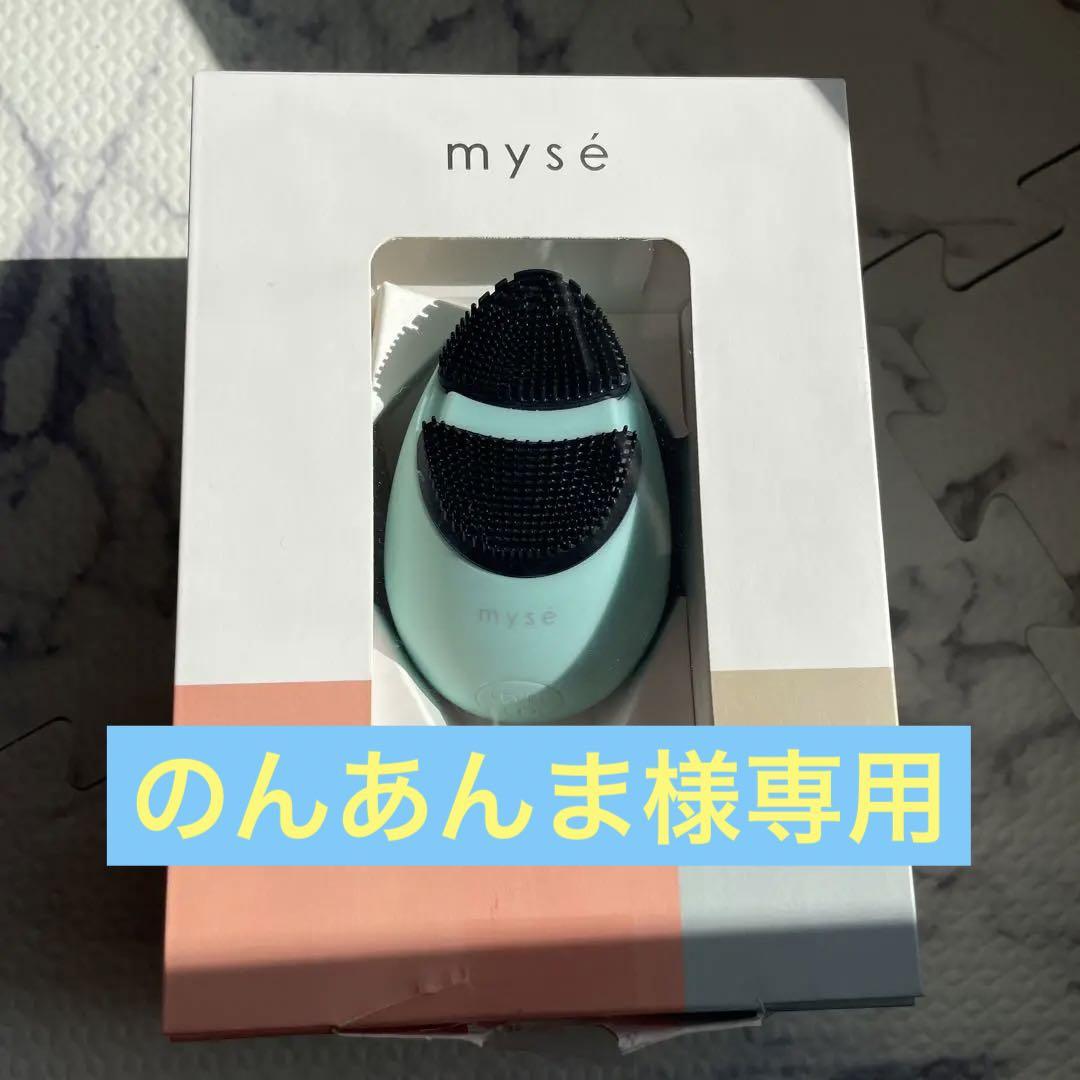 ミーゼクレンズリフト MS-70M 欲しいの 2880円引き wellness-hub.org