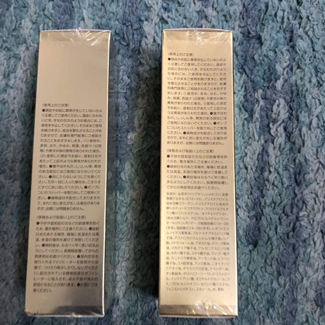 G.H.S. ヘアコントロールオイルプレミアム 80mL 2本セット