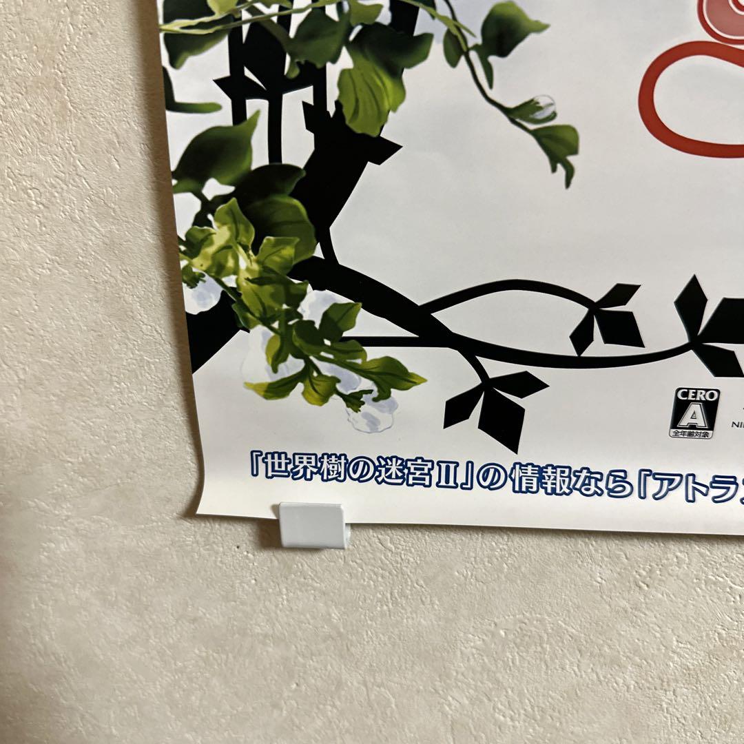 非売品！世界樹の迷宮Ⅱ 諸王の聖杯 DS ポスター - メルカリ