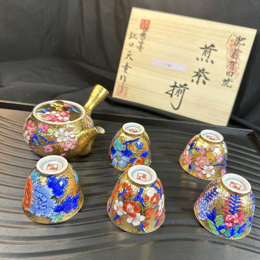 あかおかずき様専用 金彩椿絵 宝瓶 伝統工芸士「江口天童」作 金龍窯