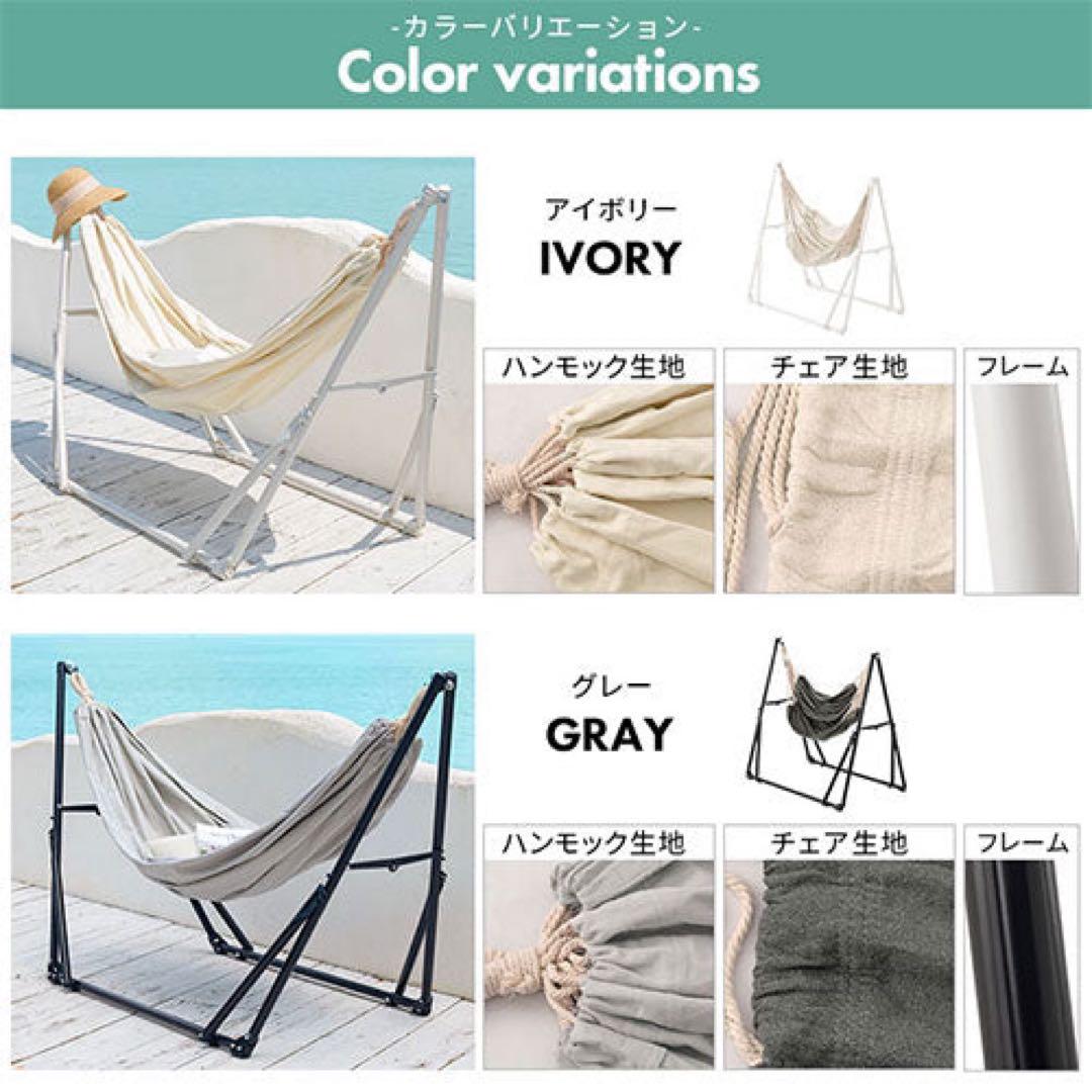 自立式ハンモック 3Way グレー