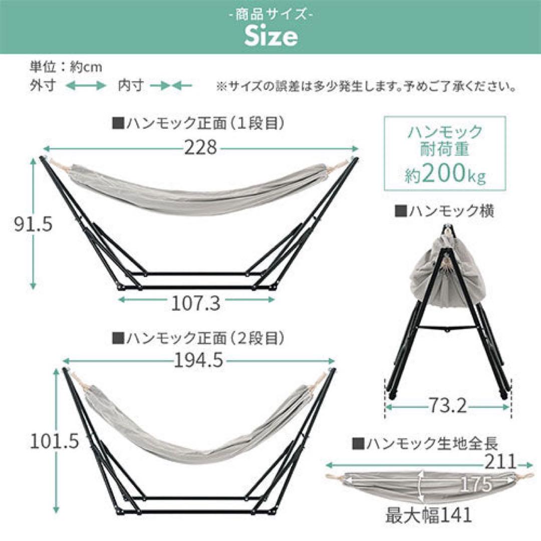 自立式ハンモック 3Way グレー
