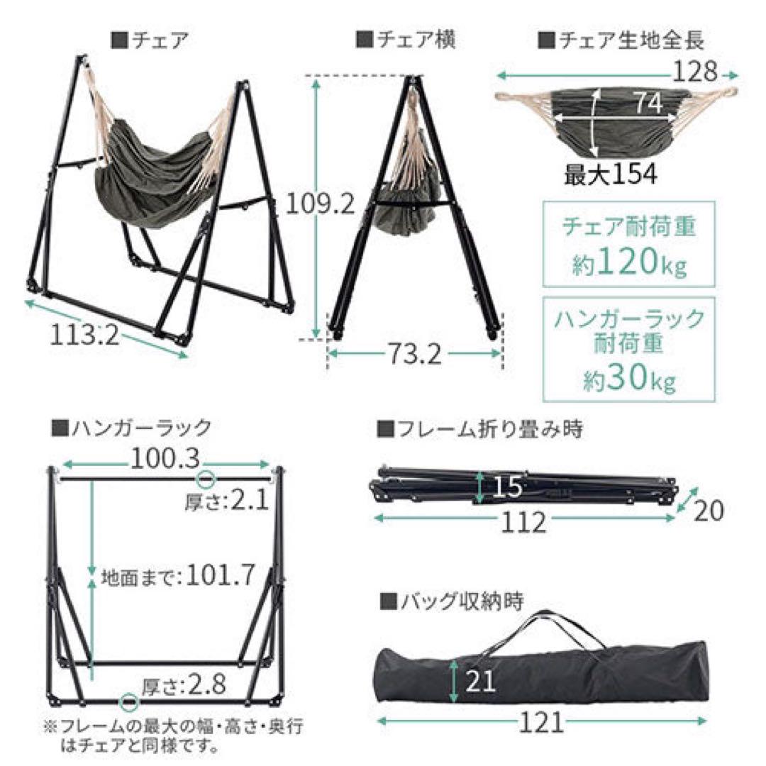 自立式ハンモック 3Way グレー