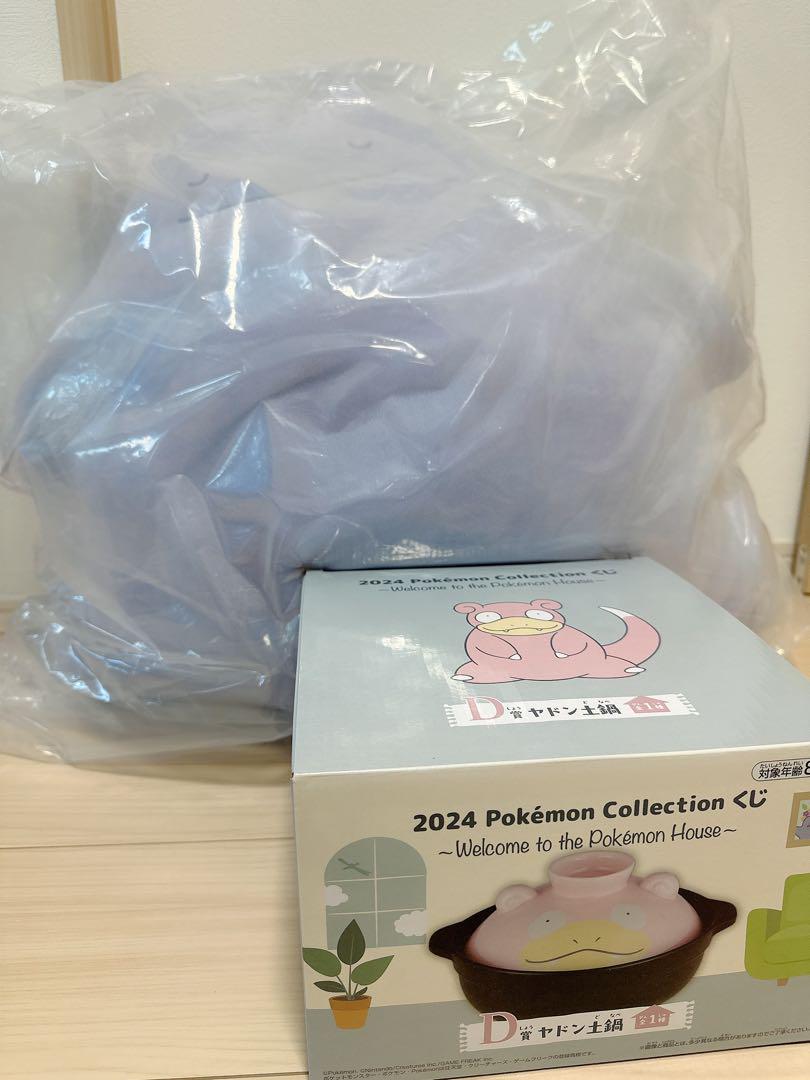 ポケモン　一番くじ　D賞　ヤドン土鍋　B賞　メタモンクッション　セット