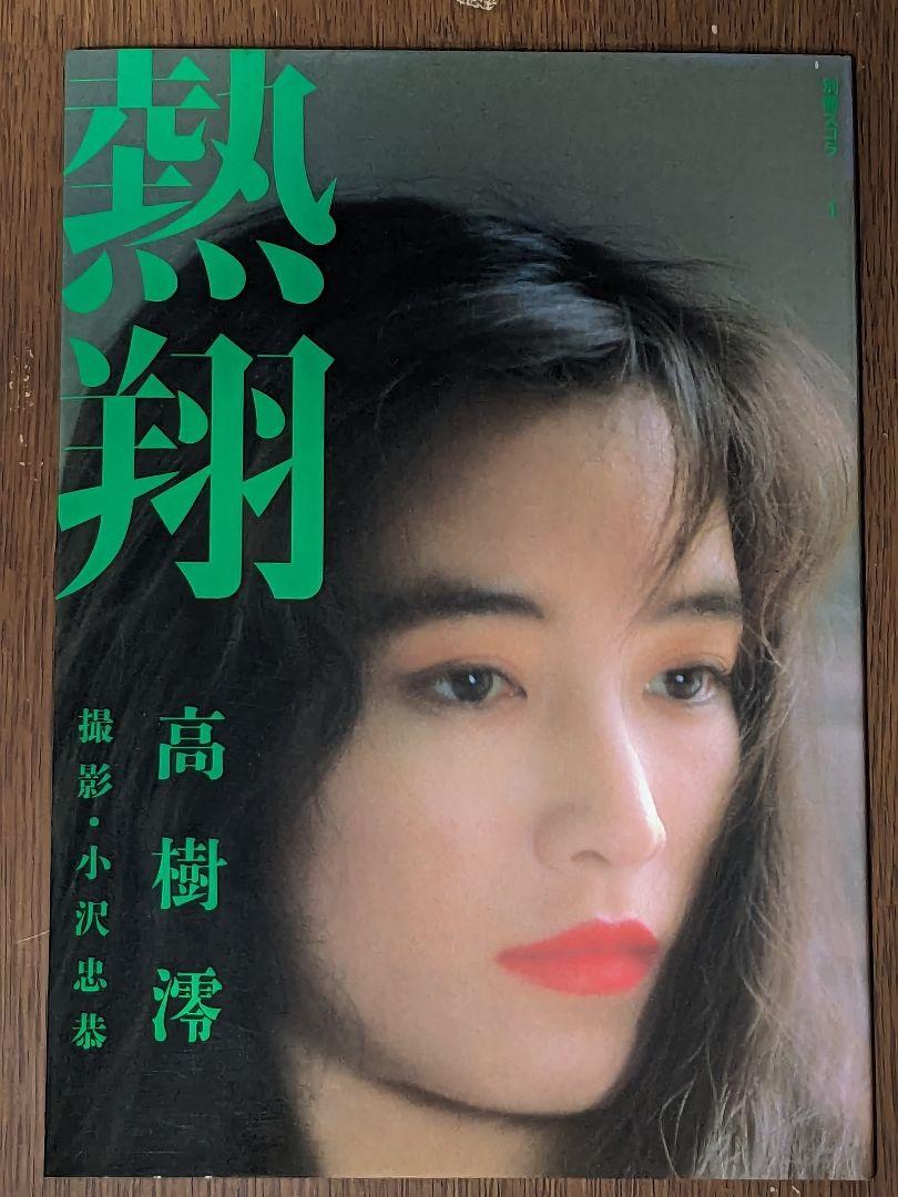 しょこら2000原画集 Silent Histories - 小原 一真 / Kazuma Obara