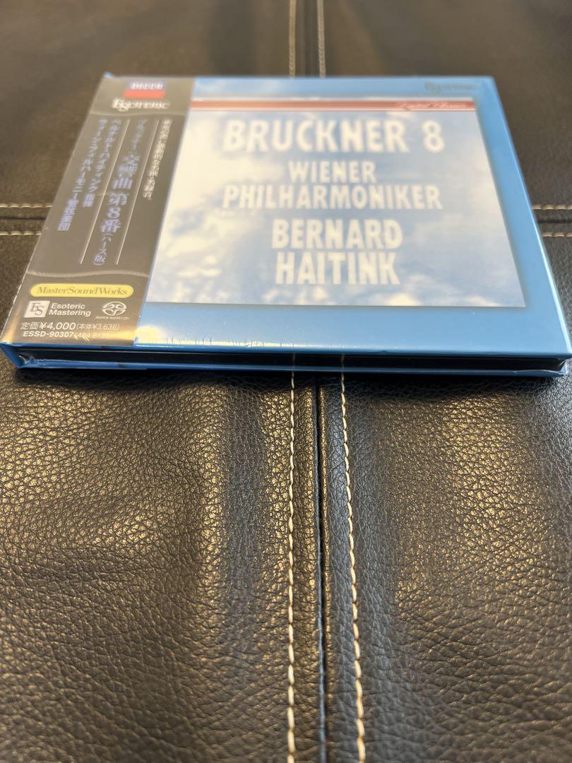 Esoteric SACD ブルックナー 交響曲第8番 DSD CD