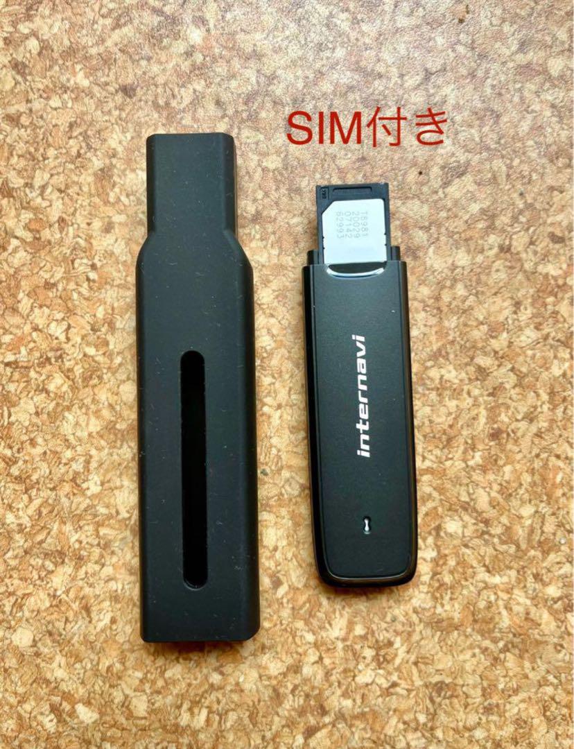 ホンダ インターナビ USBデータ通信 SIM付 カードHSK-1000G