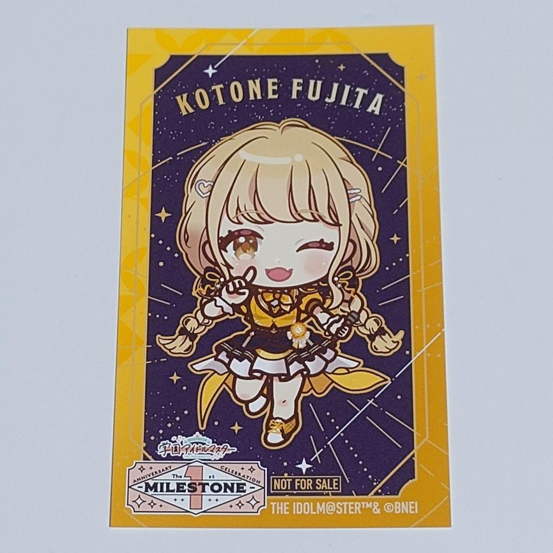 藤田ことね パシャこれ 箔押し 学マス 藤田ことね ぱしゃこれ 箔押し セット - メルカリ