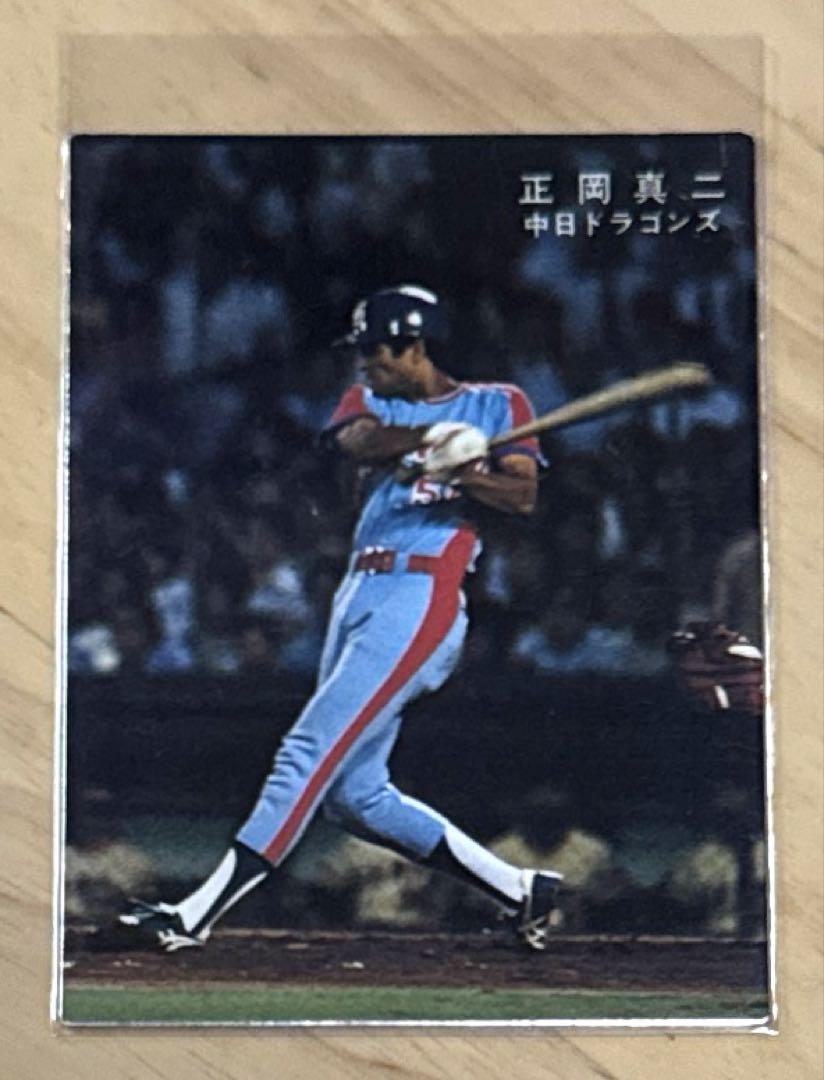 78年カルビープロ野球カード 東海地区限定版 正岡真二 中日