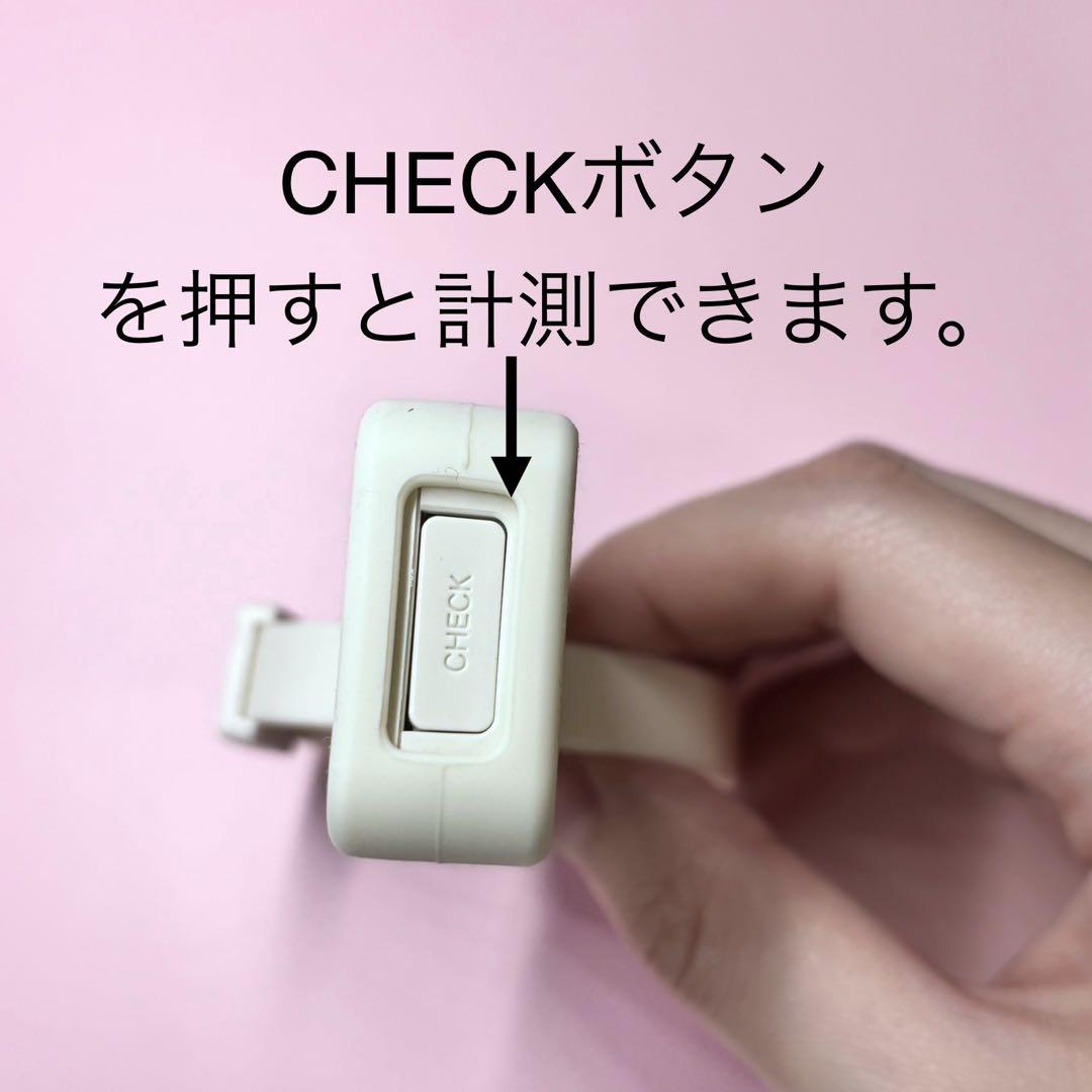 タグツール UVチェッカー｜無印良品他、1商品を使った口コミ