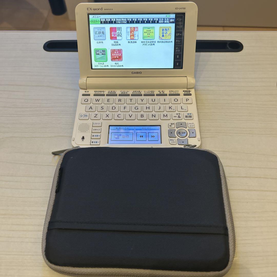 カシオ 電子辞書 XD-U4700 DATAPLUS 8 高校生モデル - メルカリ