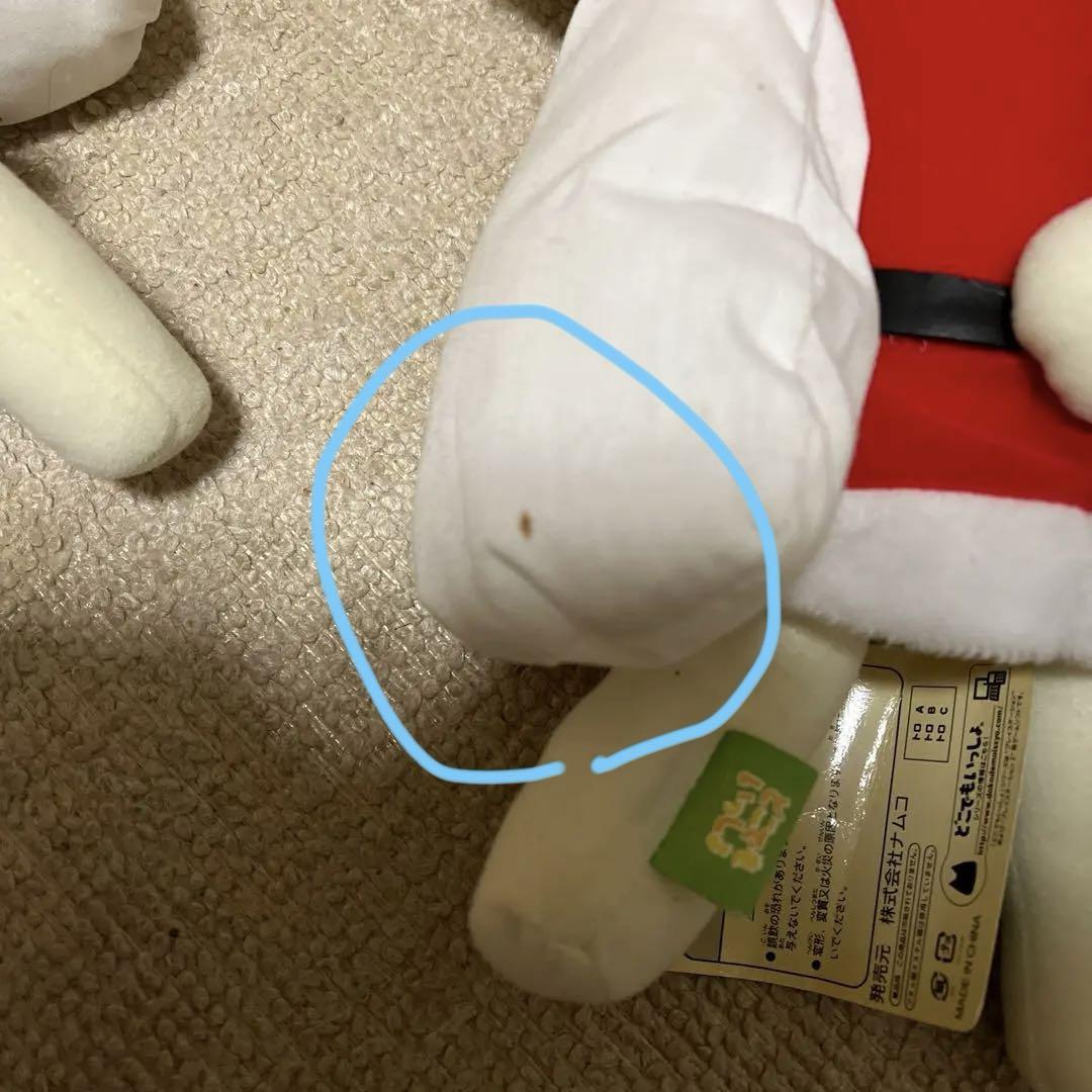 どこでもいっしょ　超でっかいクリスマスぬいぐるみ　トロ編　コンプリート