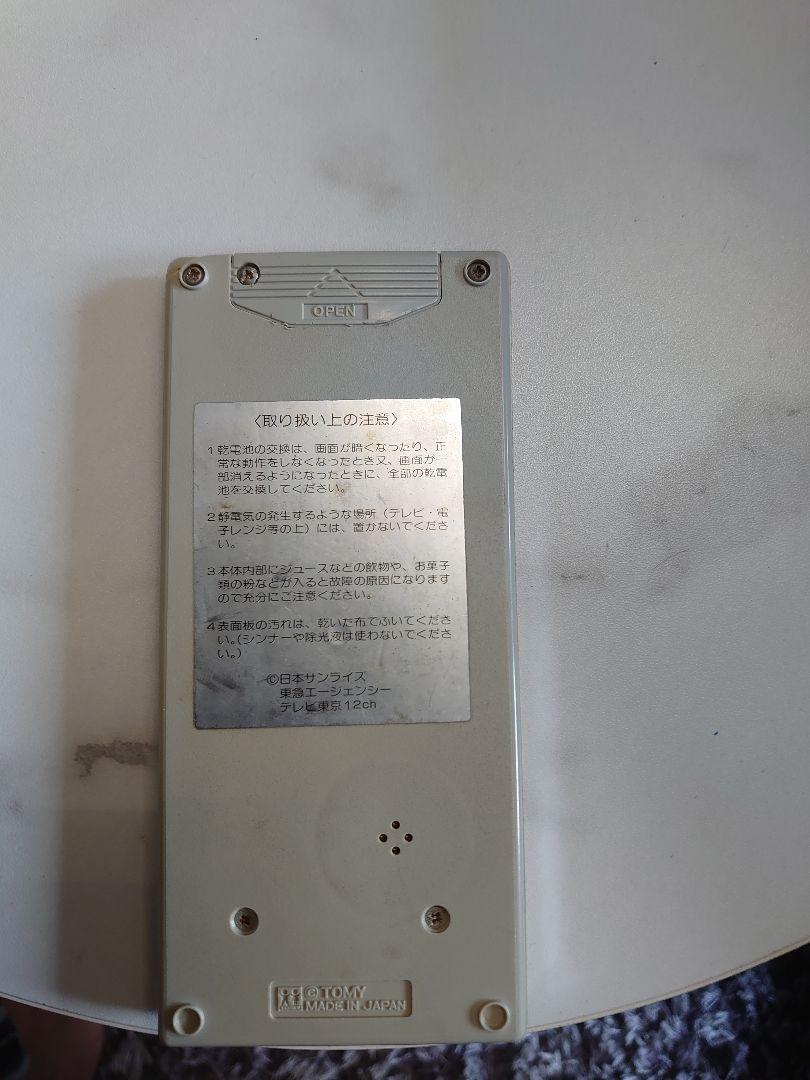 TOMY IDEON マイクロコンピュータゲーム