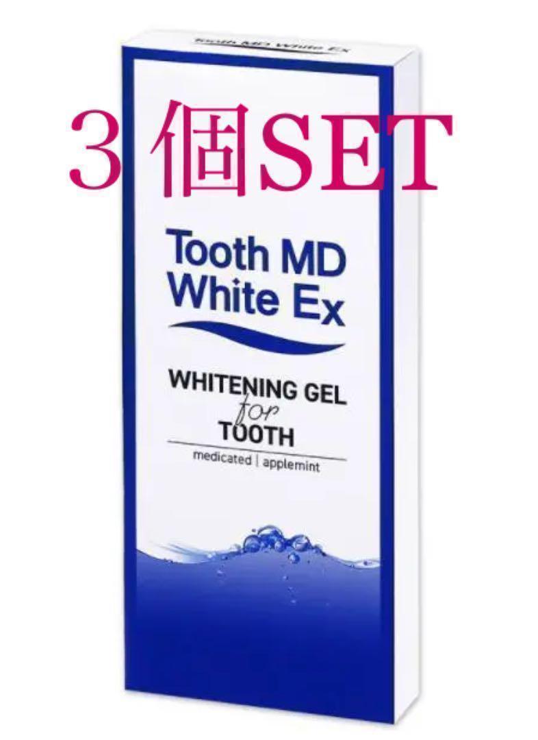 ブルー×レッド ホワイトニング 歯磨き トゥースMDホワイトEX