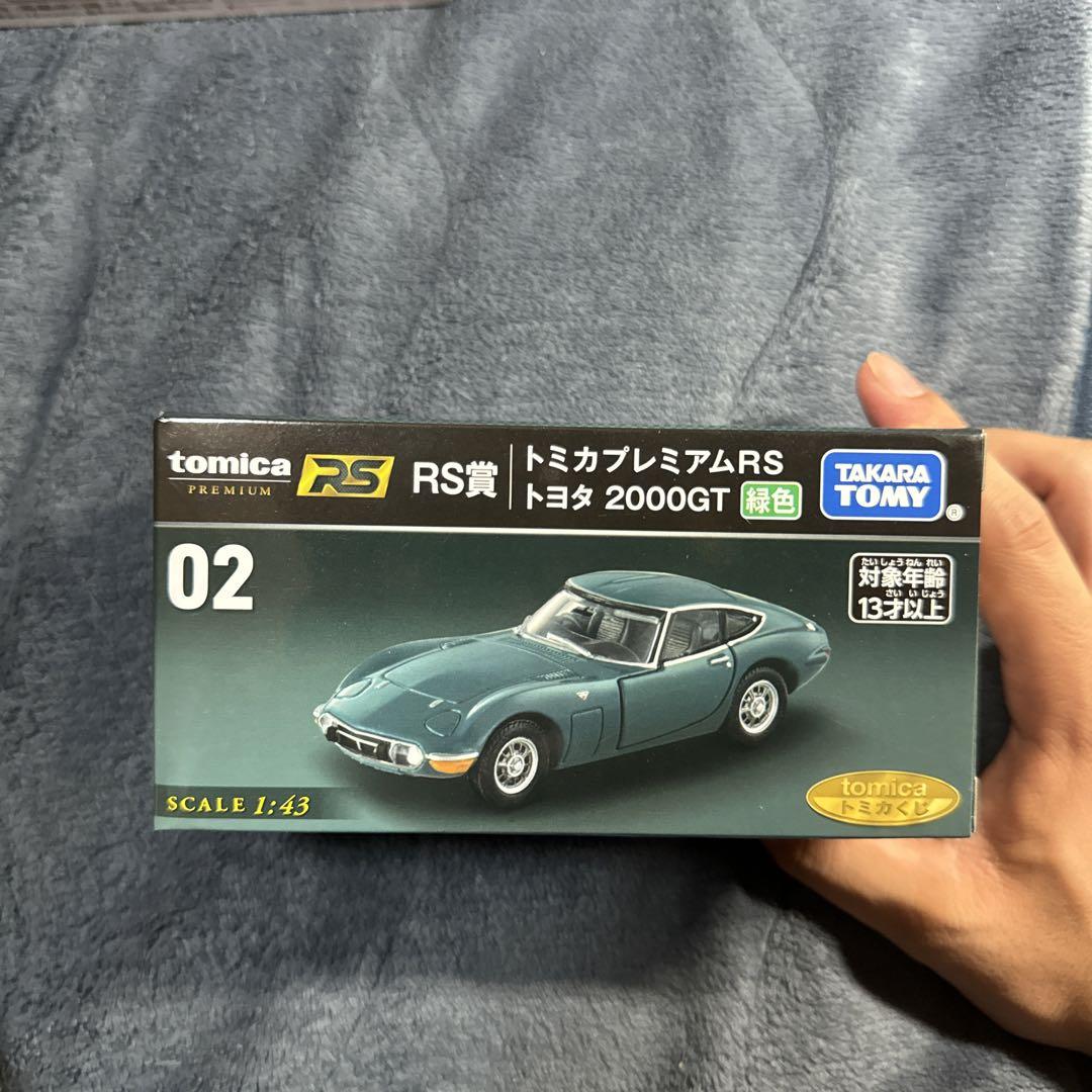 トミカくじ RS賞02番 2000GT