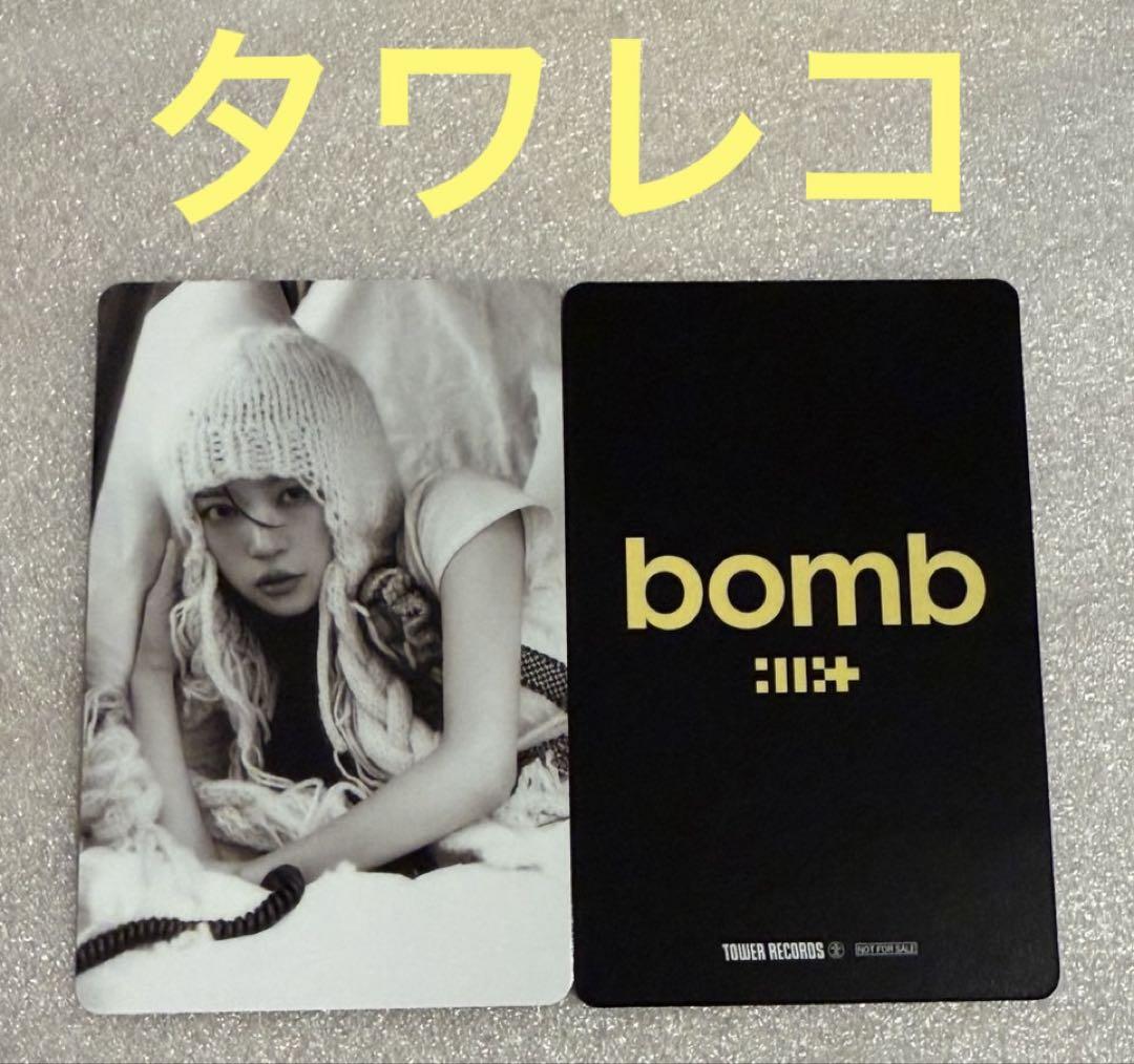 ILLIT 店舗特典 タワレコ モカ ILLIT 日本ファーストシングル『時よ止まれ』9月3日発売