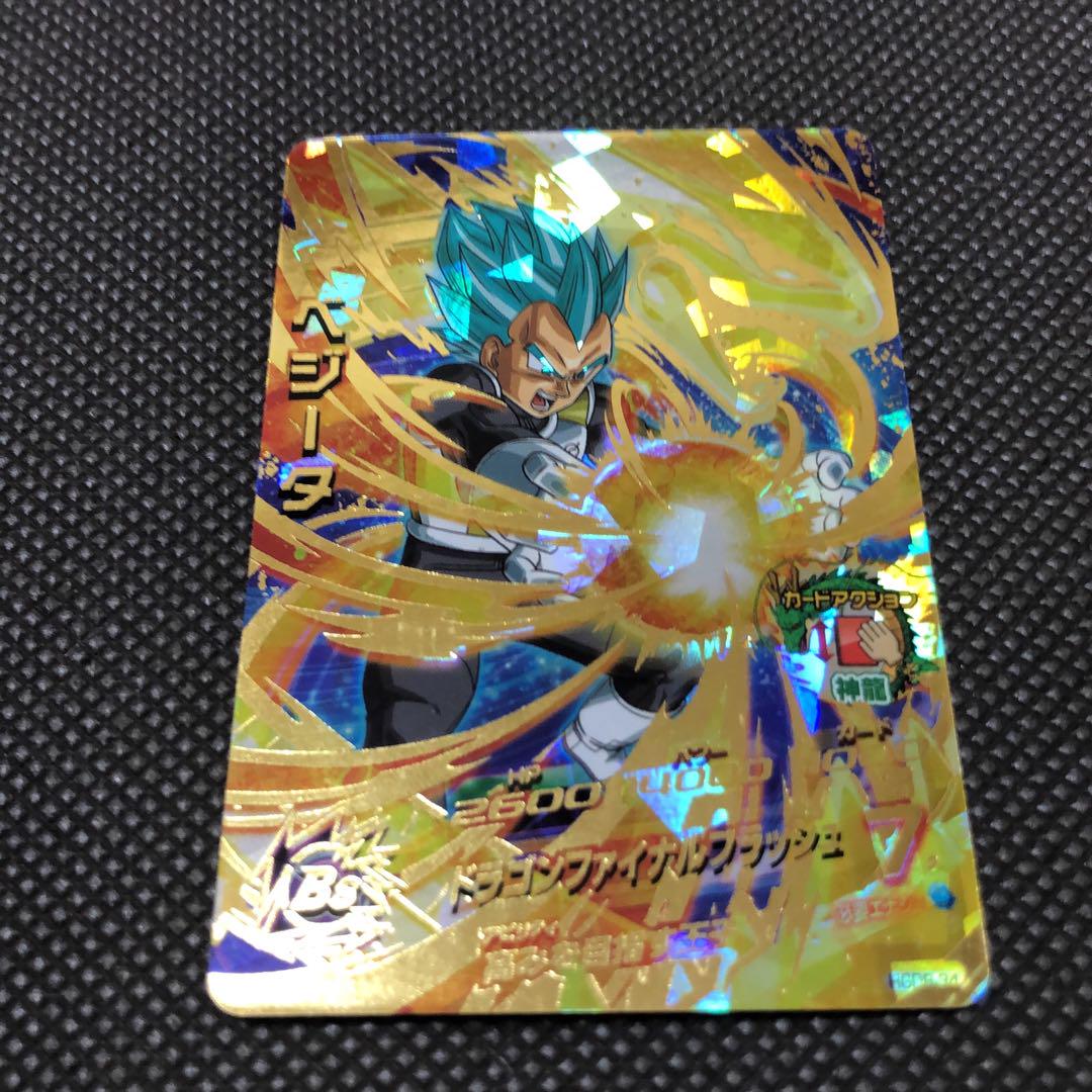 スーパードラゴンボールヒーローズ ベジータ HGD8-34 HGD8-34 UR ベジータ スーパードラゴンボールヒーローズ - メルカリ