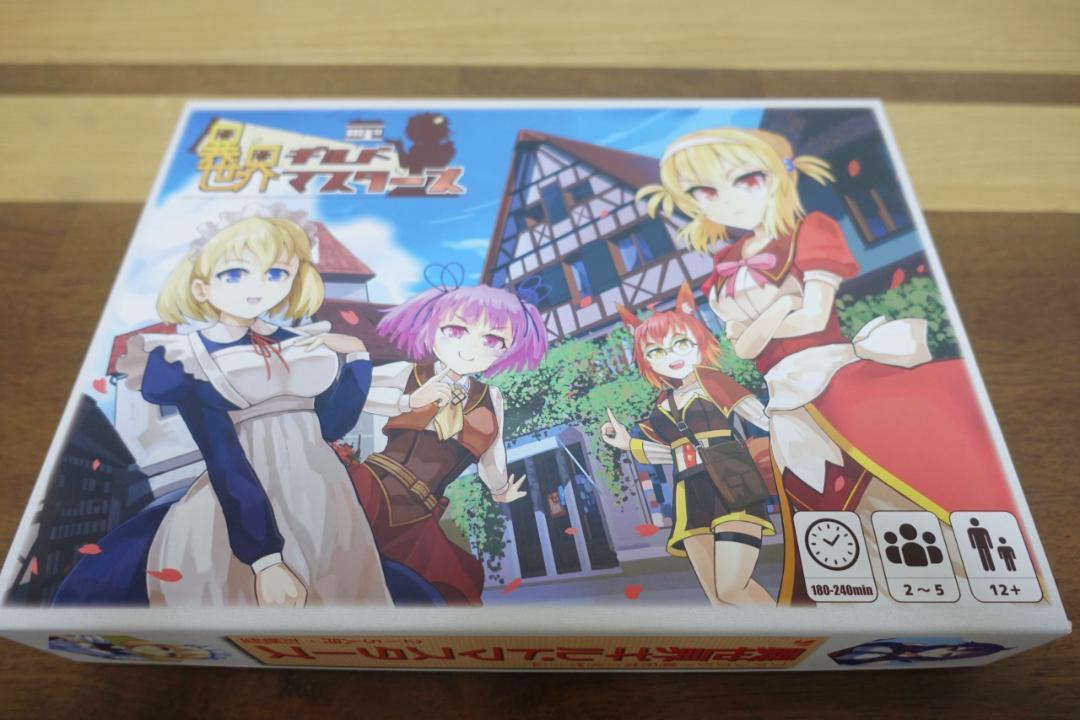 異世界ギルドマスターズ拡張セット『迷宮大変動』｜ボードゲーム通販