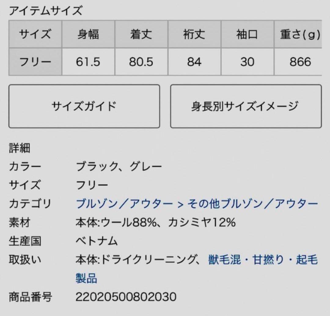 Deuximeclasseショートガウンコートグレー