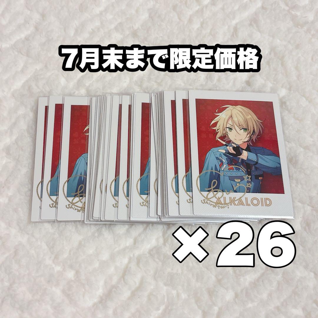 白鳥藍良 ぱしゃっつ 6周年 あんスタ 即購入不可 - メルカリ