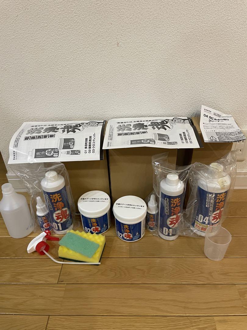 洗浄魂セット多目的洗剤酸素系漂白剤ウロコクレンザークリーナー