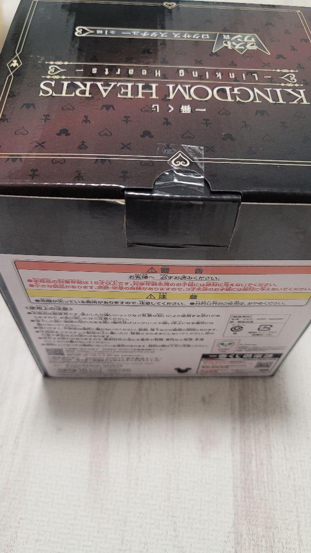 ク*.様 キングダムハーツ 1番くじ ロクサス ラストワン 最安値！ 一番くじ キングダムハーツ ラストワン賞 ロクサス