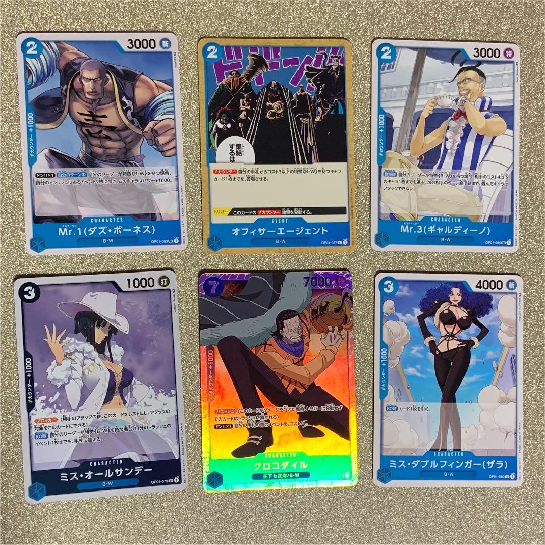 新品 ワンピース カード B W クロコダイル 人気 漫画 アニメ 6枚セット メルカリ