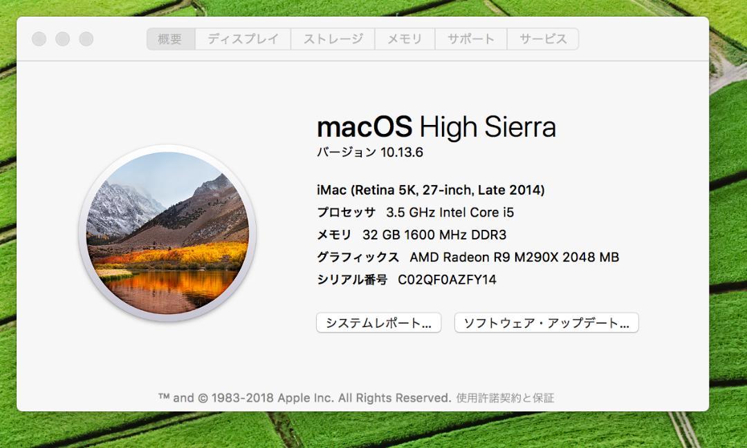 その他 apple iMac