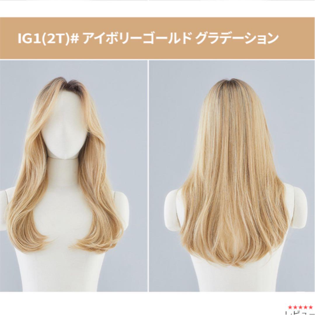 ピンクエイジ フルウィッグ い出のひと時に、とびきりのおしゃれを! ピンクエイジ フルウィッグ い出のひと時に、とびきりのおしゃれを!
