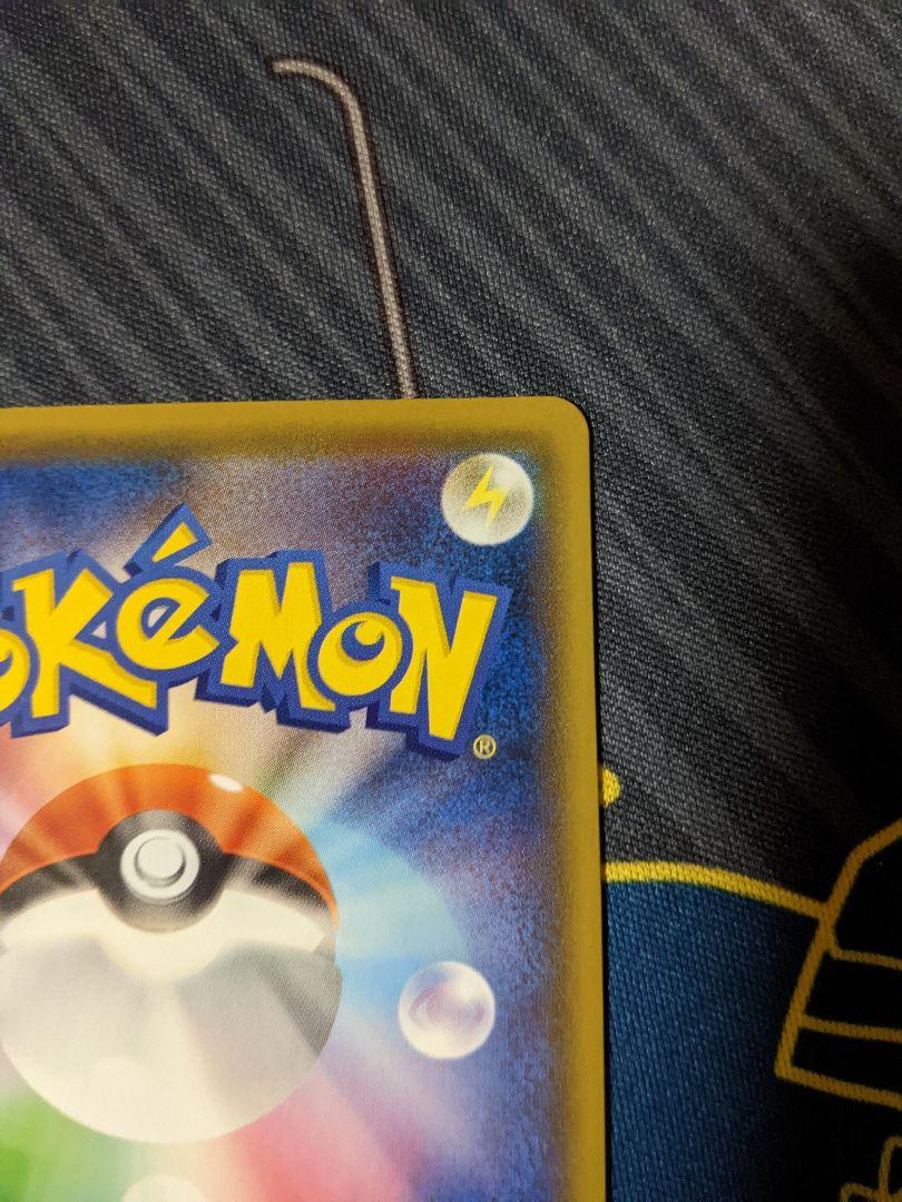 【ポケモンカード】ピカチュウv 25th ゴールデンボックス ポケモンカード ピカチュウV ゴールデンボックス 金 25th - メルカリ