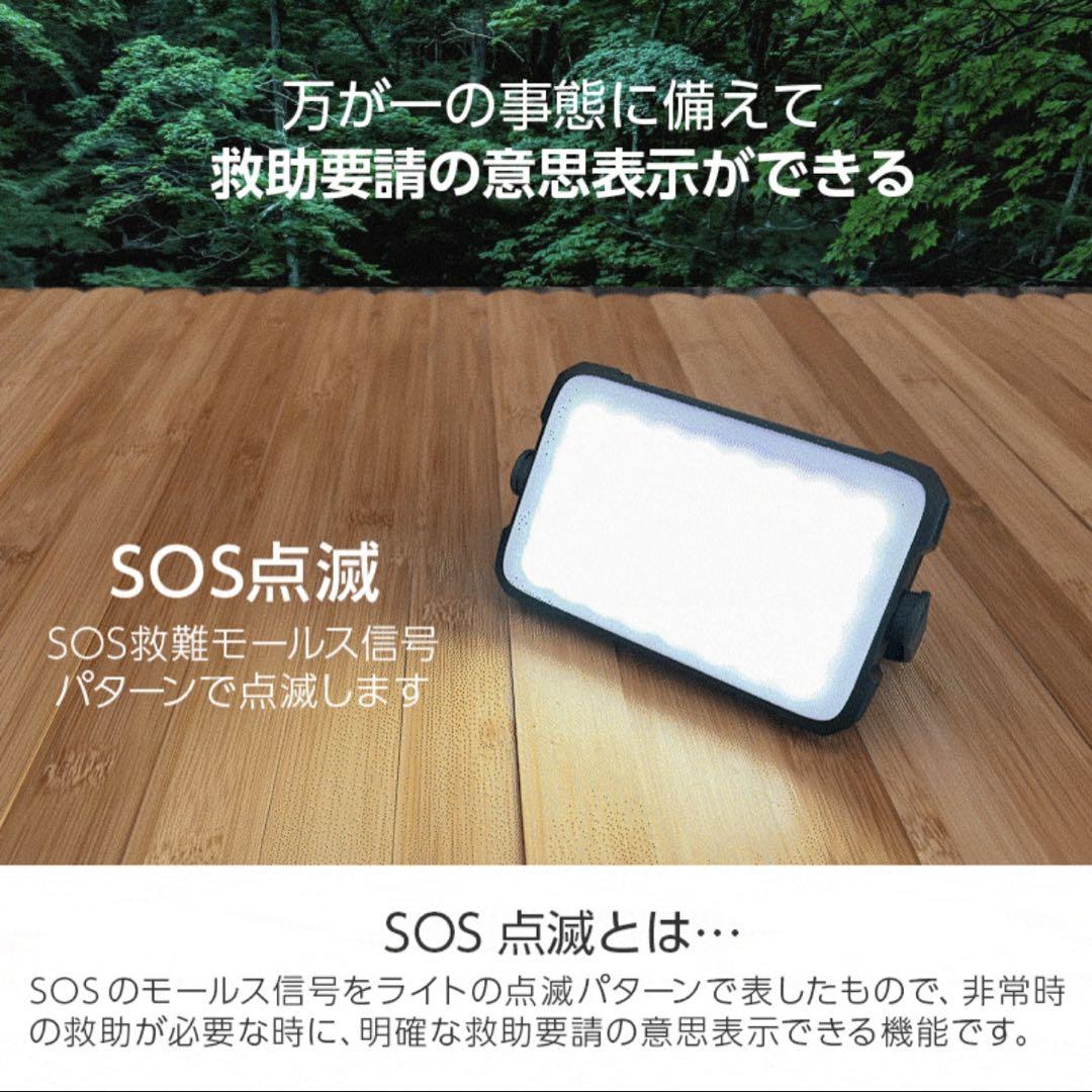 【新品・未開封】Lysin LEDランタン 12000mAh ブラック