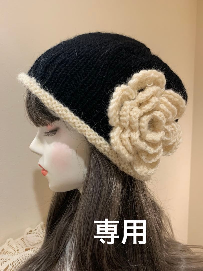 641  tami様専用　ニット帽ハンドメイド　ニット帽子　ビーニー