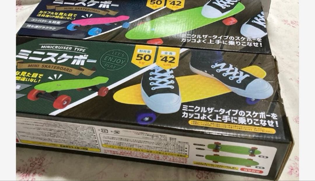 ミニスケボー　２色　2個