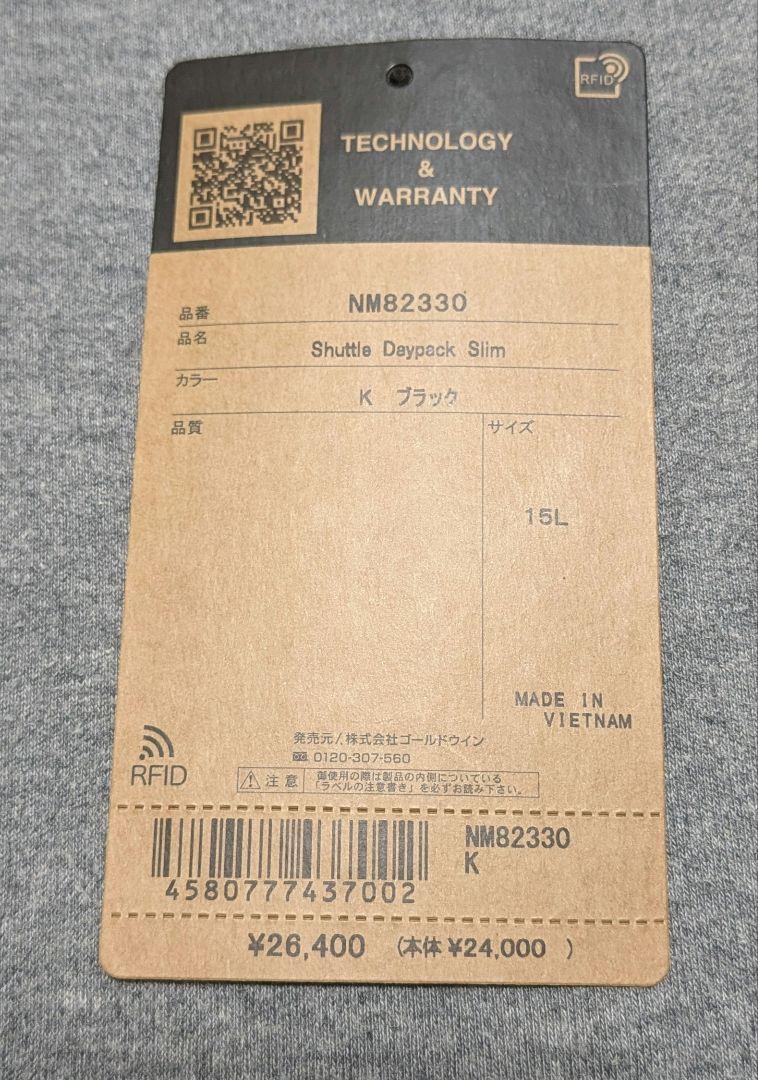 未使用品★ノースフェイスバックパック