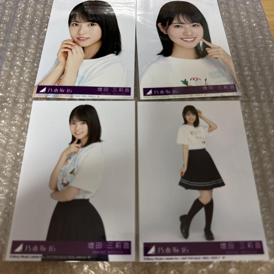 乃木坂46 増田三莉音 Same numbers 生写真 4種 コンプ 5 - メルカリ