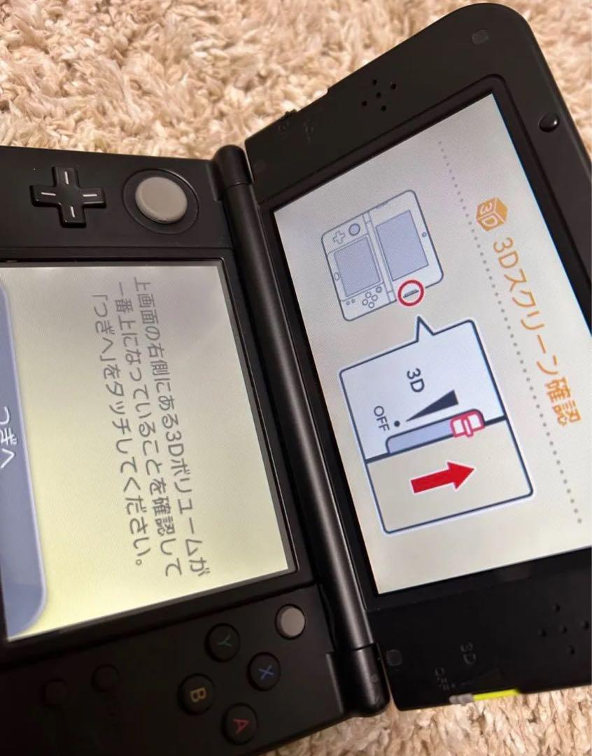 Nintendo