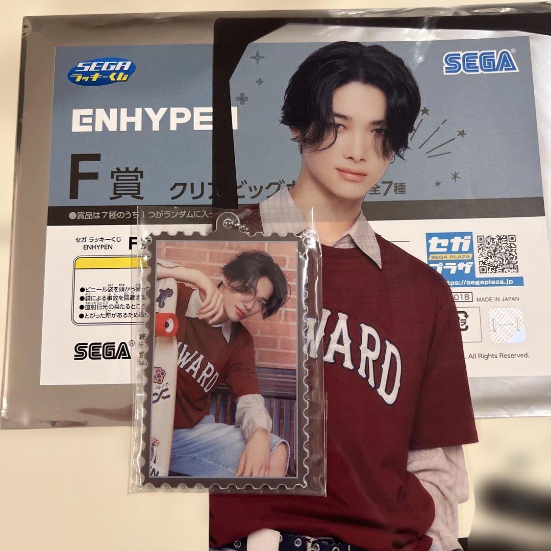 ENHYPEN 一番くじ ニキセット ENHYPEN 一番くじ ニキ2点セット - メルカリ