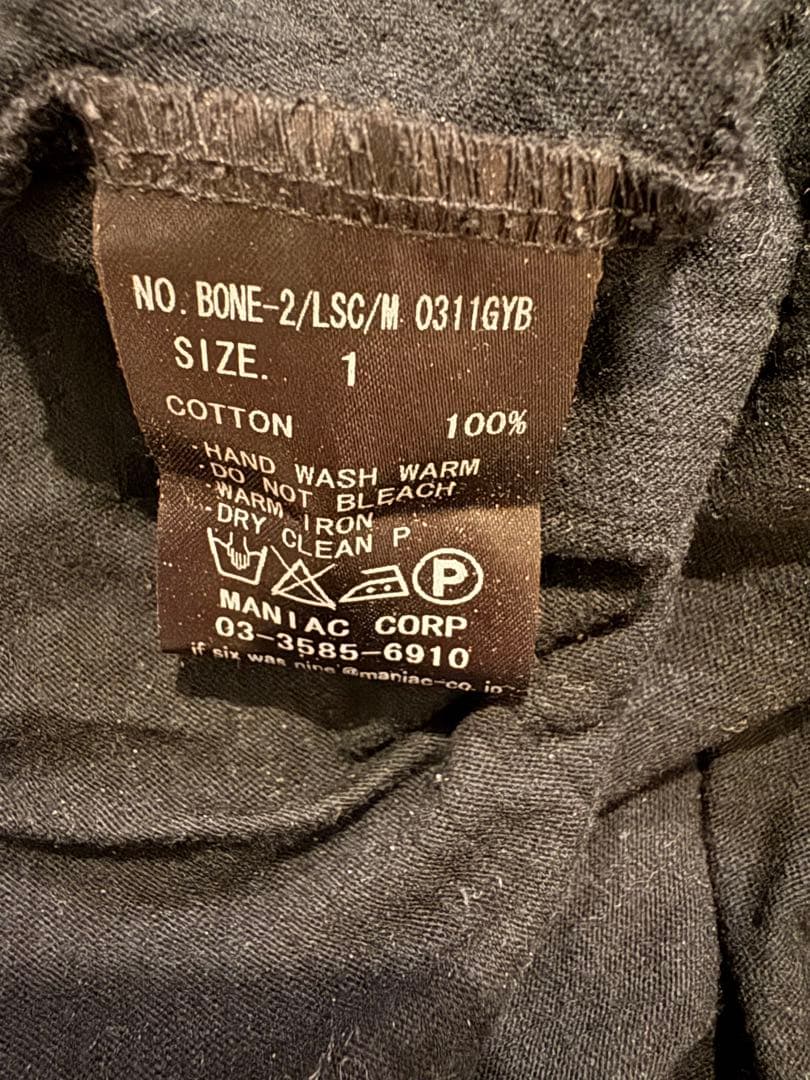 L.G.B. 長袖カットソー L.G.B. 長袖カットソー