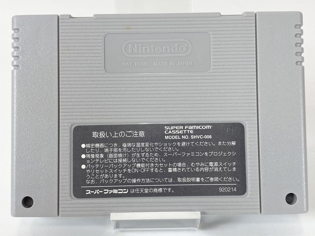 【美品動作確認済み‼︎】美少女戦士セーラームーンR スーパーファミコン