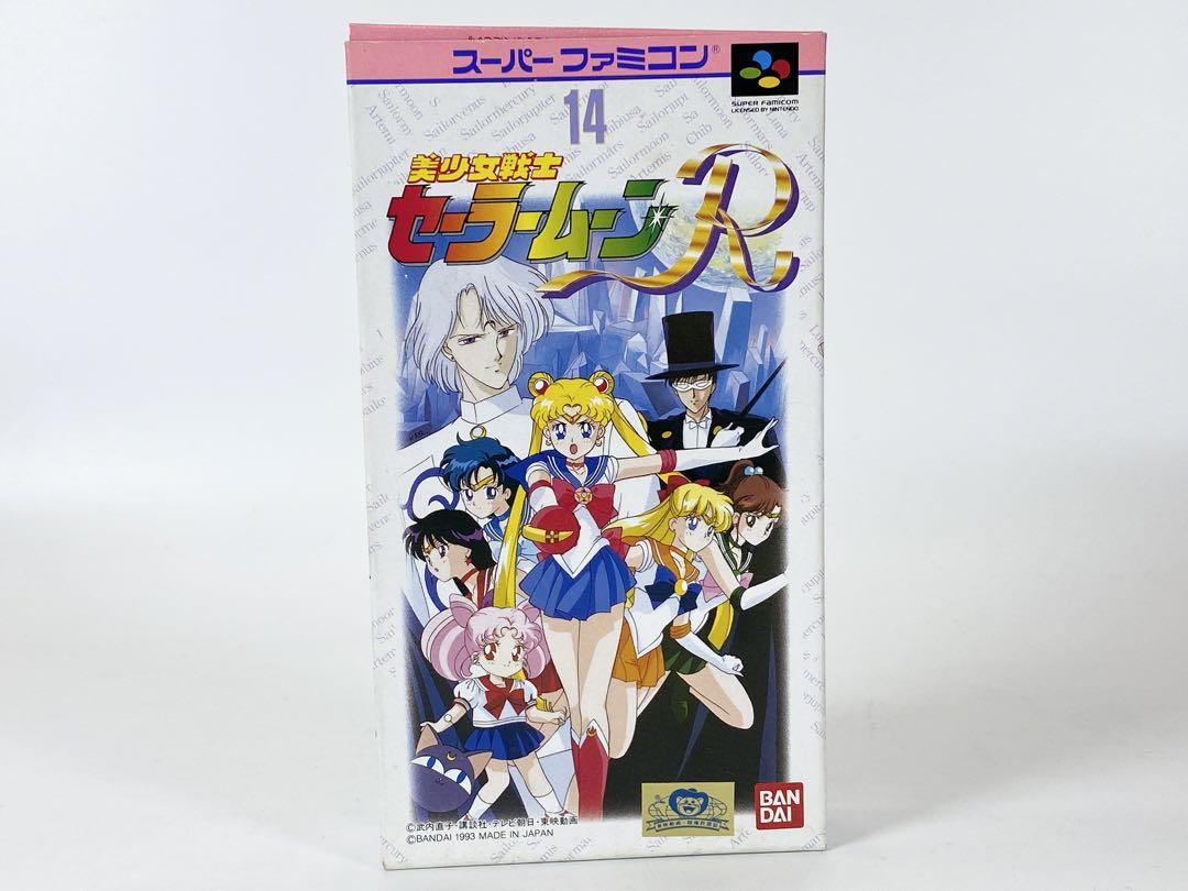 【美品動作確認済み‼︎】美少女戦士セーラームーンR スーパーファミコン