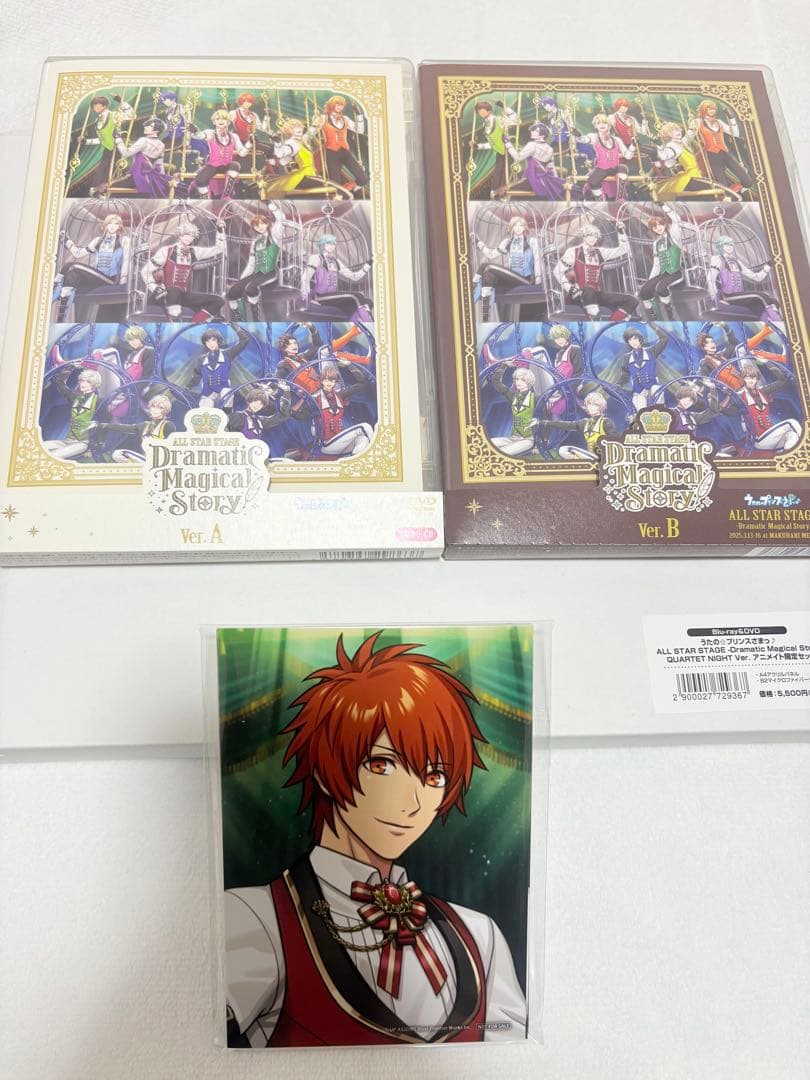 うたプリ ASSDMS 円盤 A/B DVD カルナイ アニメイト限定セット