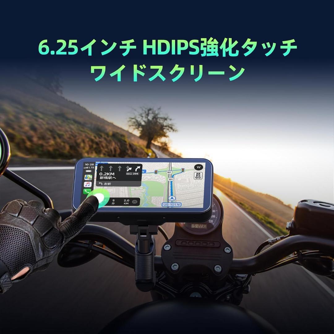 ✨バイクディスプレイオーディオ 6.25インチIPSタッチスクリーン ワイヤレス