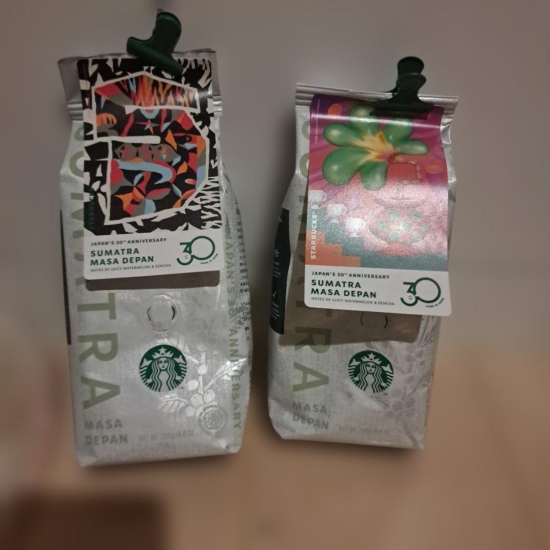 Starbucks SUMATRA MASA DEPAN 2袋セット