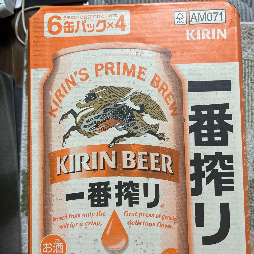 キリン 一番搾り生ビール 350ml× (96本) 【沖縄・離島配送不可】