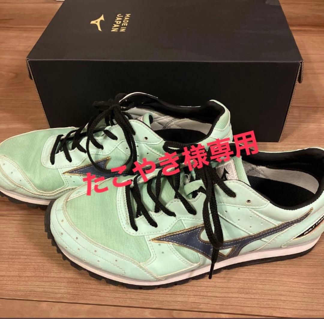 Mizuno ビルトトレーナー2MIZUNO