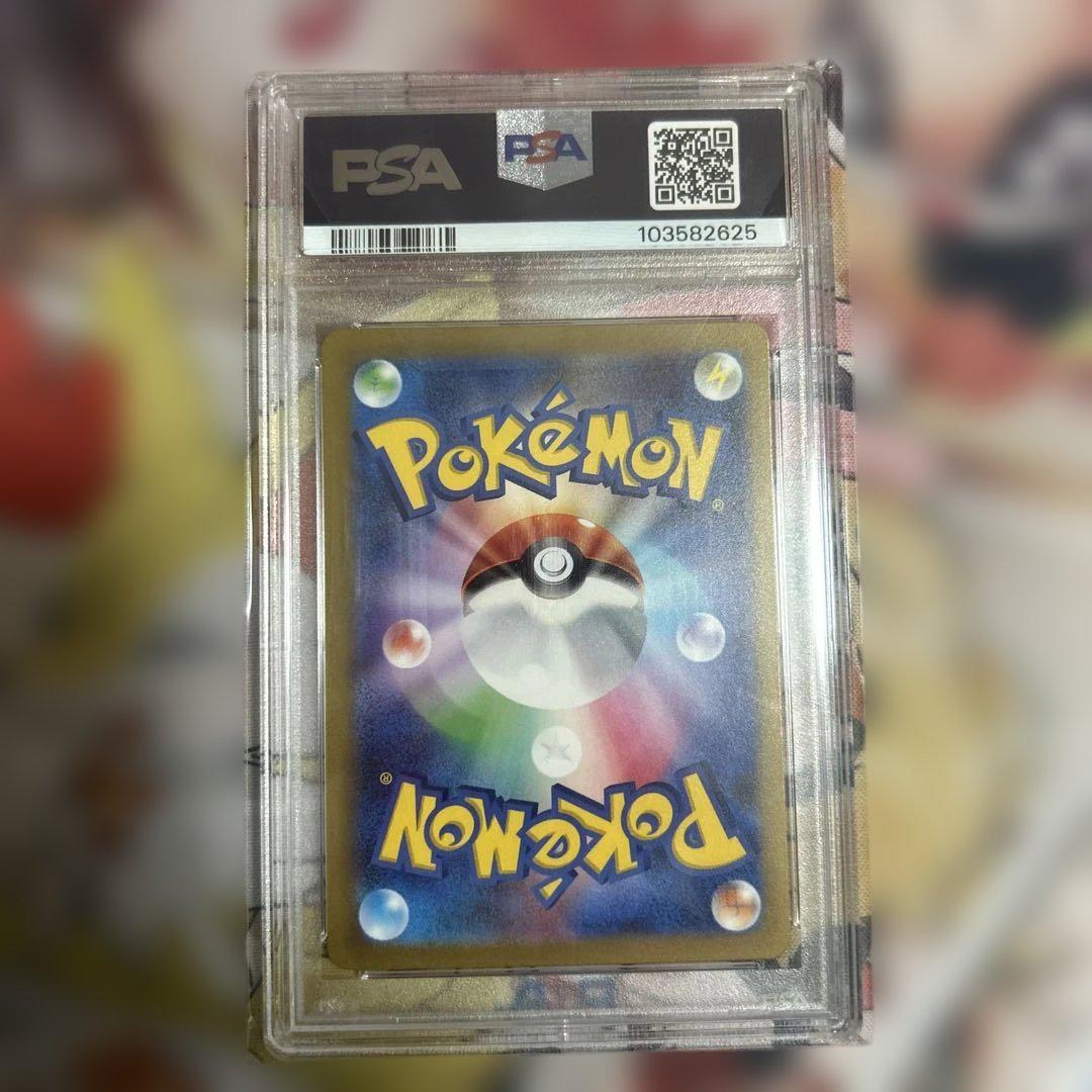 ミモザ SAR PSA10 - メルカリ