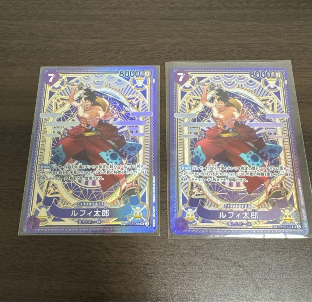 【最安値】ルフィ太郎　SP2枚セット ワンピースカード