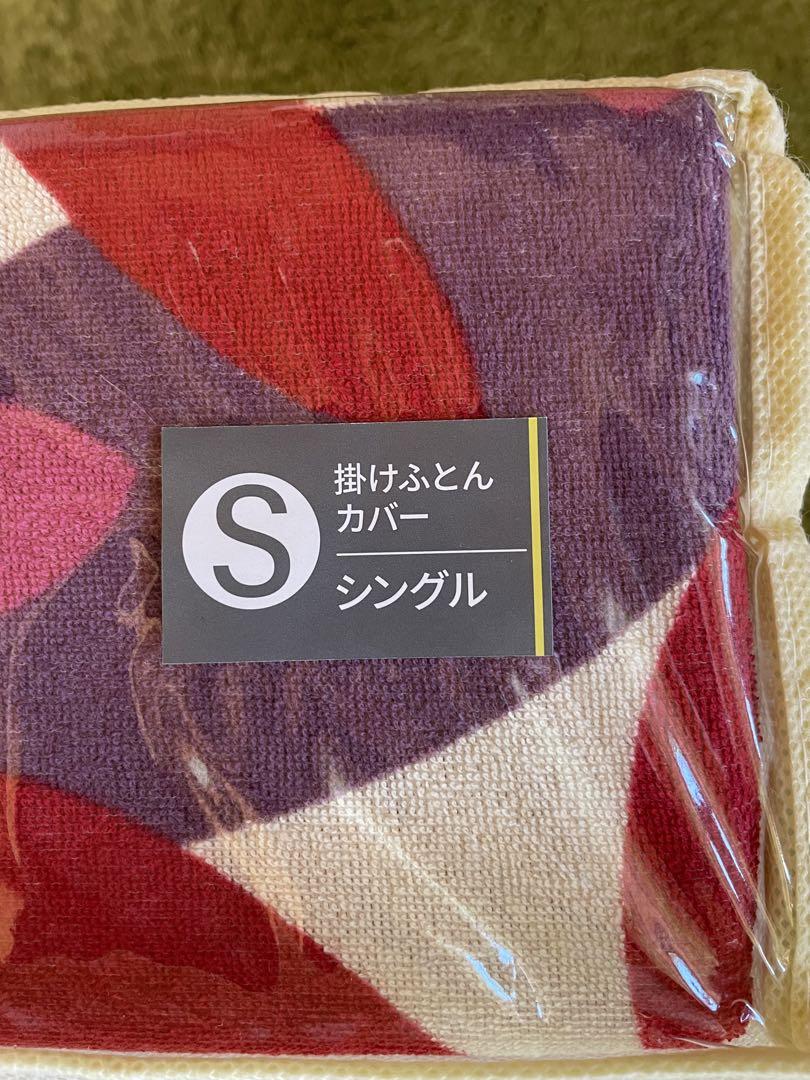 【シビラ】のびのび掛カバー　綿パイル生地　シングル　マランタ　ピンク