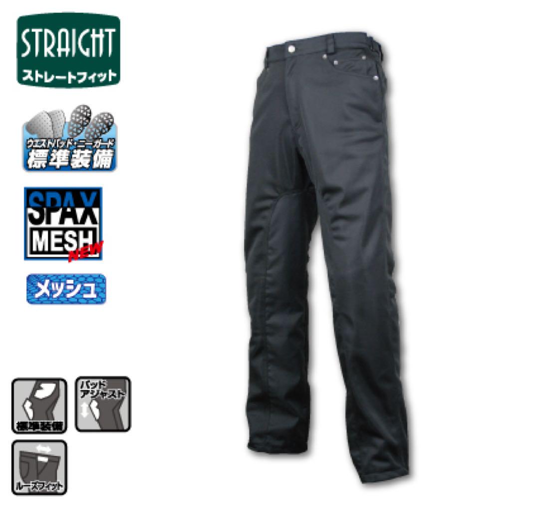 ROUGH&ROAD ストレートフィットパンツ